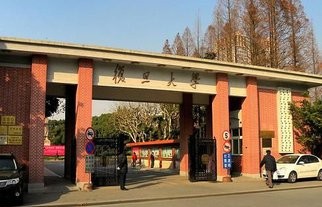 复旦大黉舍园火警主动报警信息体系