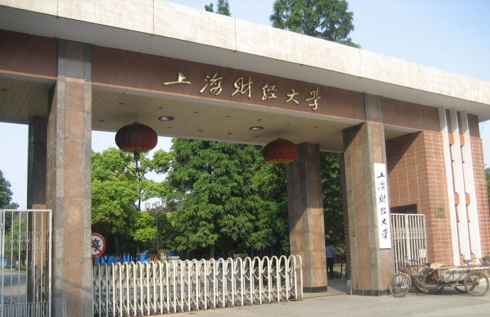 上海财经大学火警主动报警信息体系