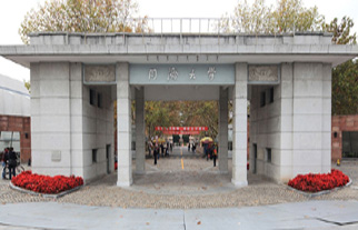 同济大学聪明消防办理体系